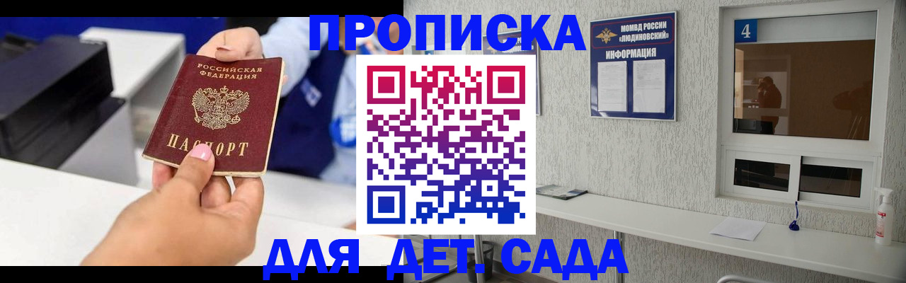 форма 3 в Великих Луках